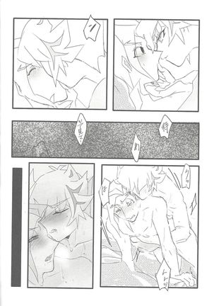 Sasuga watashi no hosa-kanda Page #44