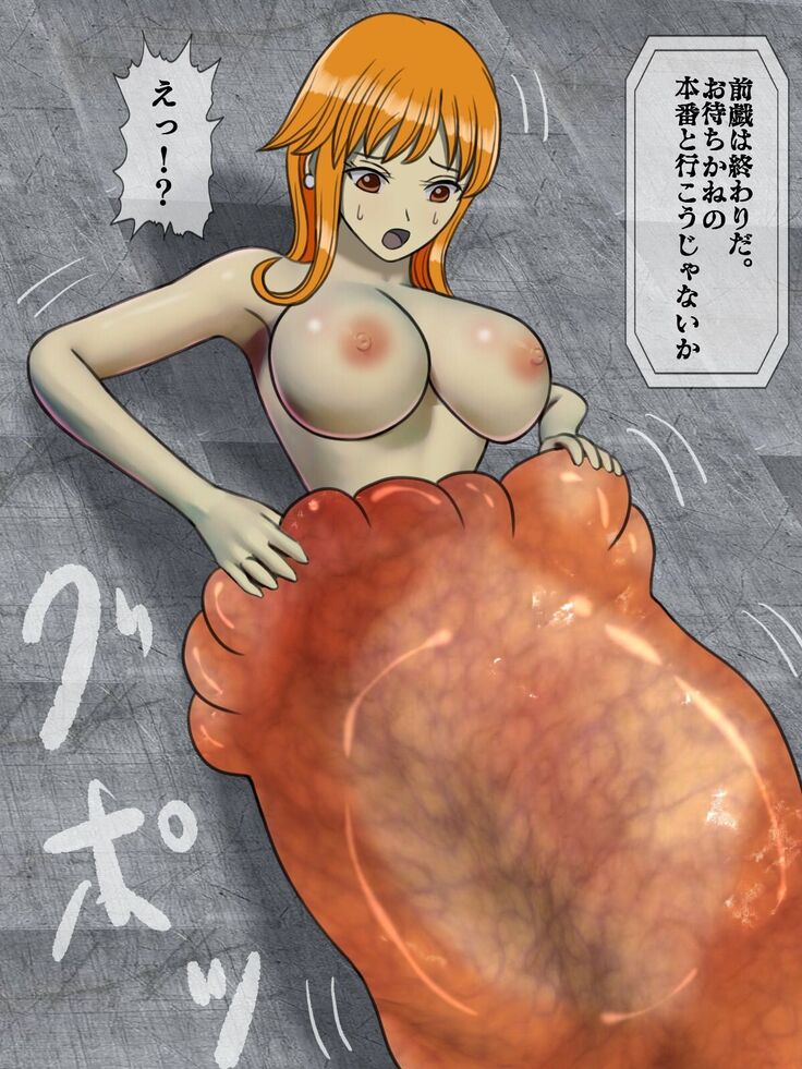 One Piece Marunomi Kyuushuu SEX