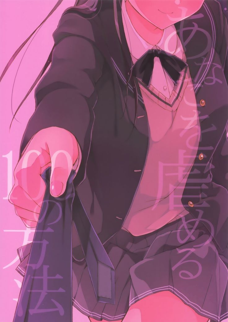 Anata o Ijimeru 100 no Houhou 3