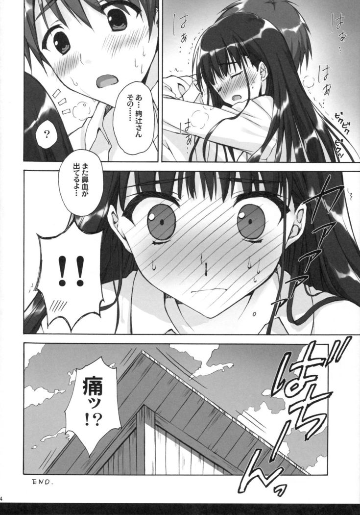 Anata o Ijimeru 100 no Houhou 3