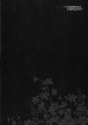 Anata o Ijimeru 100 no Houhou 3 Page #3