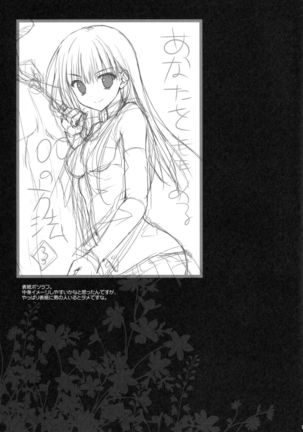 Anata o Ijimeru 100 no Houhou 3 Page #14