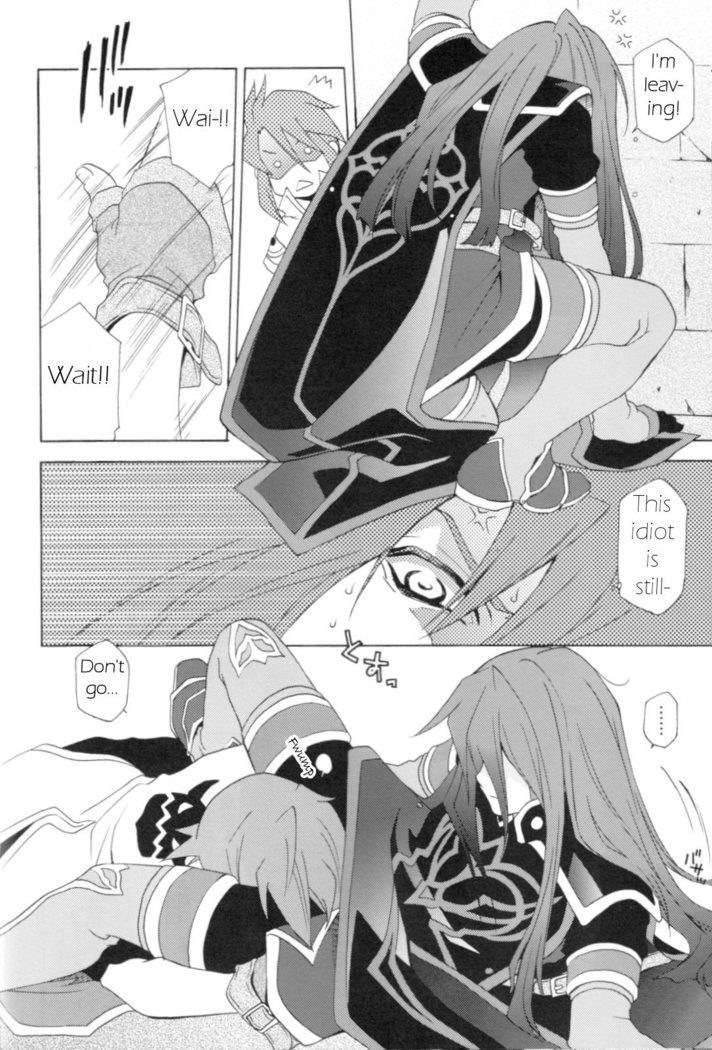 PREDATION
