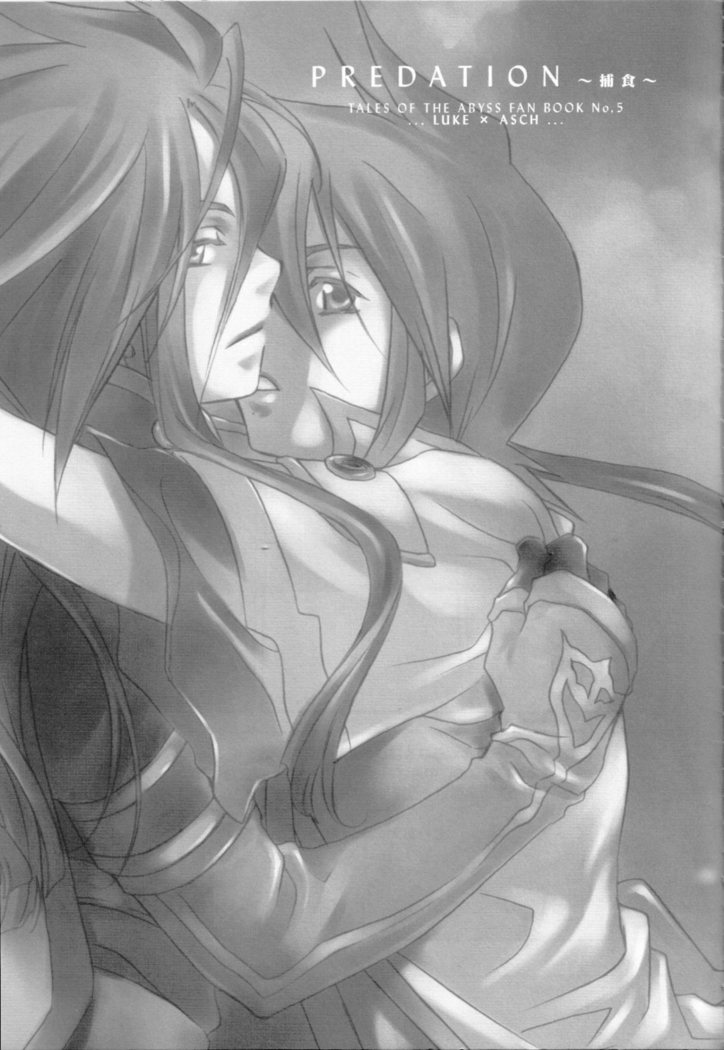 PREDATION