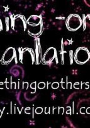 PREDATION Page #44