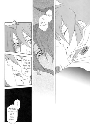 PREDATION Page #19