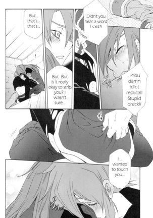 PREDATION Page #23