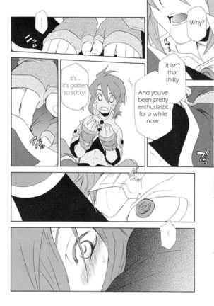 PREDATION Page #17