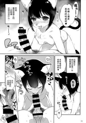 Image 6220892
