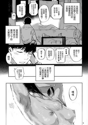 Image 6220900