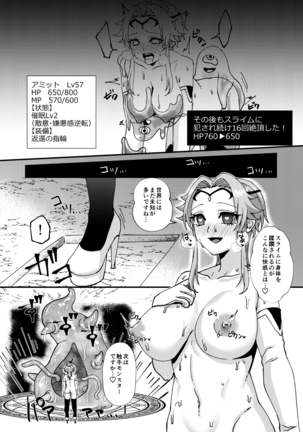 Image 8569970