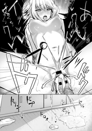 Hitori Asobi - Lonely Play Page #15
