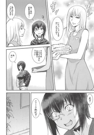 Momo-chan ga Ganbatte wa Ikan no ka!? - Page 7