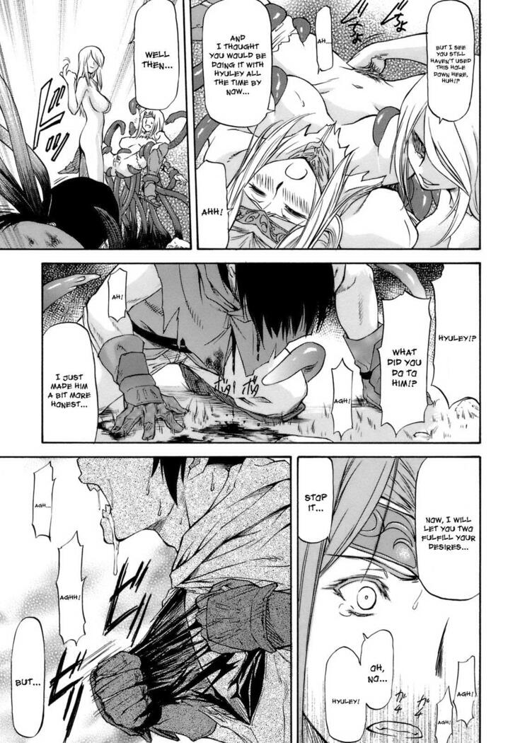 Sacrifice