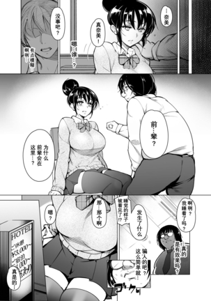 Saimin Kareshi