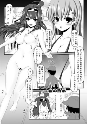 Image 2932380