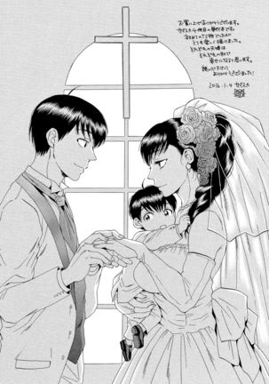 Tsuma toiu Sekai ~Ore ga Ajiwau Kanojo no Kairaku~ Page #223