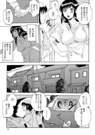 Tsuma toiu Sekai ~Ore ga Ajiwau Kanojo no Kairaku~ Page #181