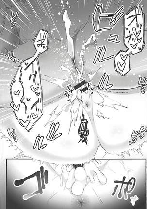 EINE FALLE Page #16
