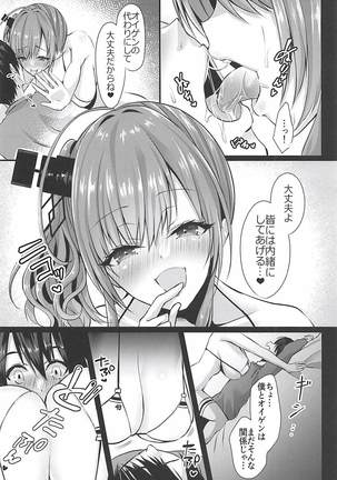 Image 4670860