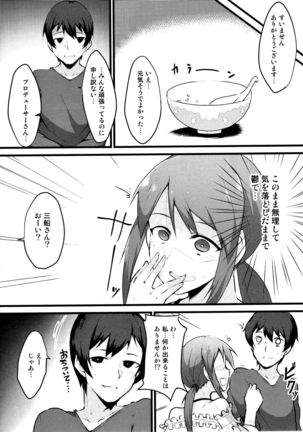 Image 5694099