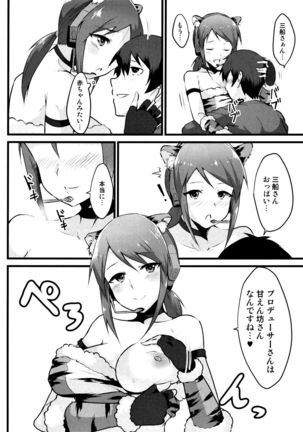 Image 5694101
