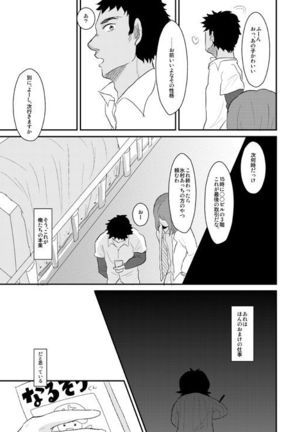 Image 9879657