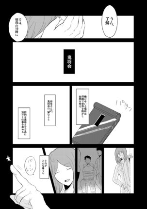 Image 9879653