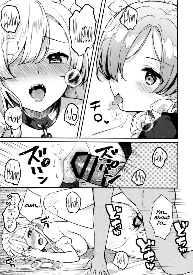 Gohoushi no Itashikata.