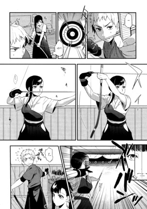 Mitsugake no Senpai | Senpai's Sweet Archery Glove Page #3