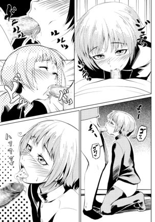 Image 2166259