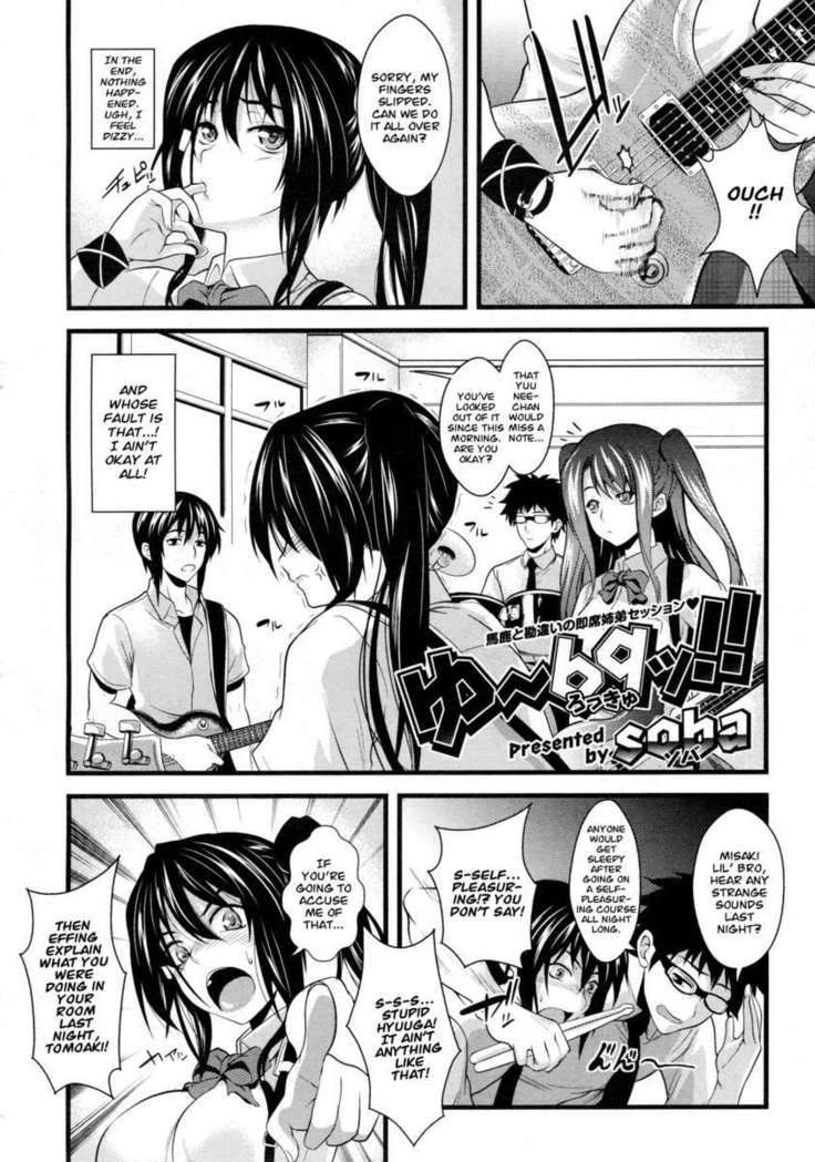 Yuu 69 (Rock You)!