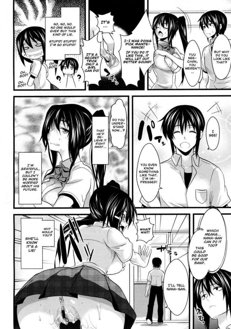Yuu 69 (Rock You)!
