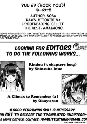 Yuu 69 (Rock You)! Page #23