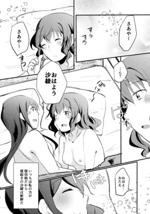 Image 10865825