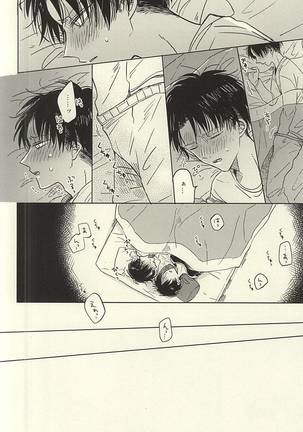 Mihattatsu Shounens Page #18