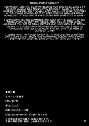 Taigei-Chan to Yasen Sitai! Page #29