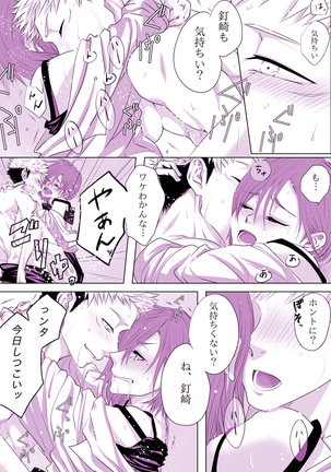 Image 9770197