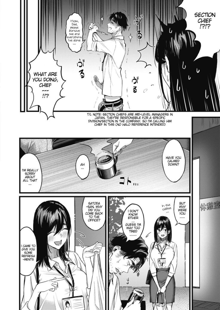 Nokoru Mono ni wa Fukukuru