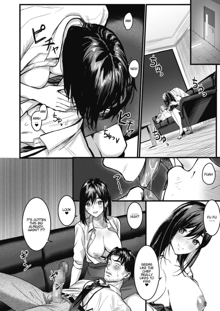 Nokoru Mono ni wa Fukukuru