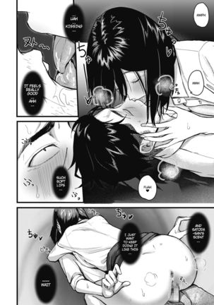 Nokoru Mono ni wa Fukukuru Page #17