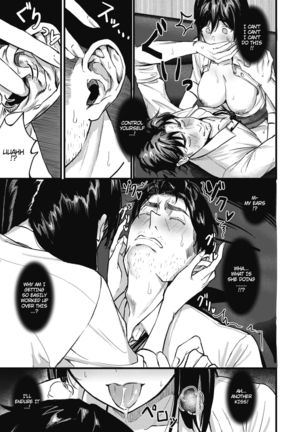 Nokoru Mono ni wa Fukukuru Page #18
