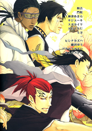 Shitari