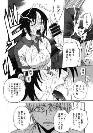 COMIC Megastore H 2005-10 Page #194