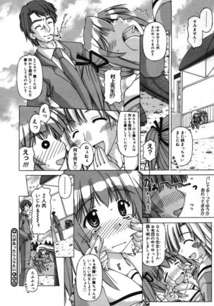 COMIC Megastore H 2005-10 Page #354