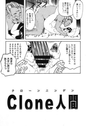 COMIC Megastore H 2005-10 Page #357