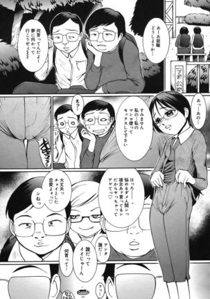 COMIC Megastore H 2005-10 Page #275