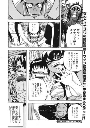 COMIC Megastore H 2005-10 Page #92