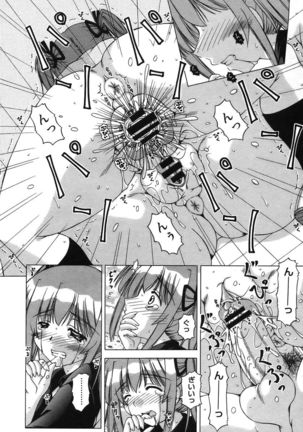 COMIC Megastore H 2005-10 Page #348