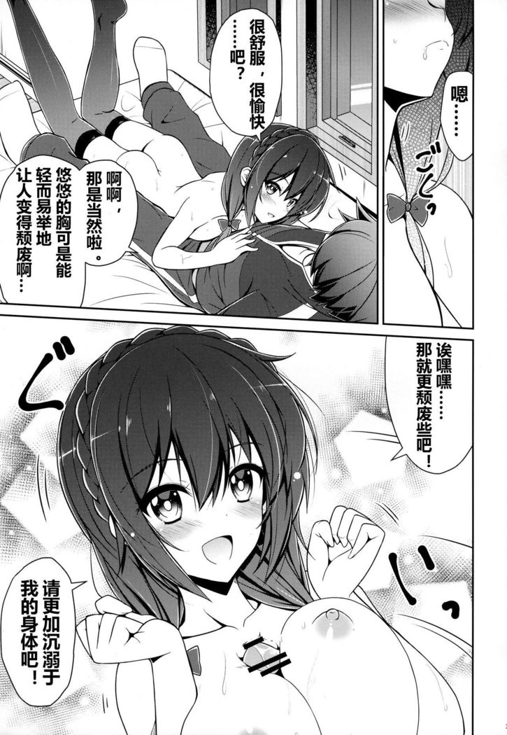Yunyunyunyun shiyou!